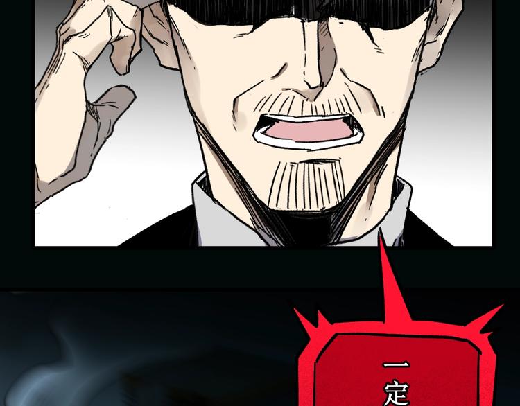 第62话 无计可施？53