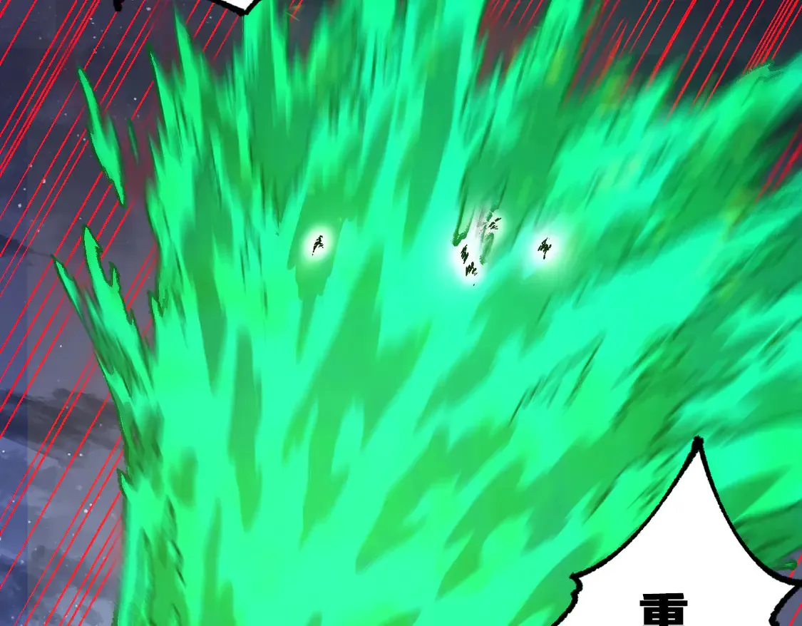 第265话 二营长！开炮！11