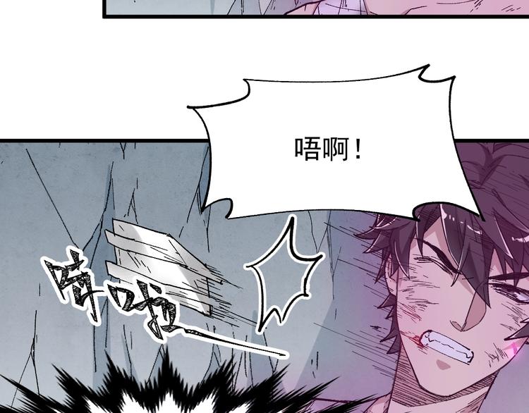 第52话 复仇之异果77