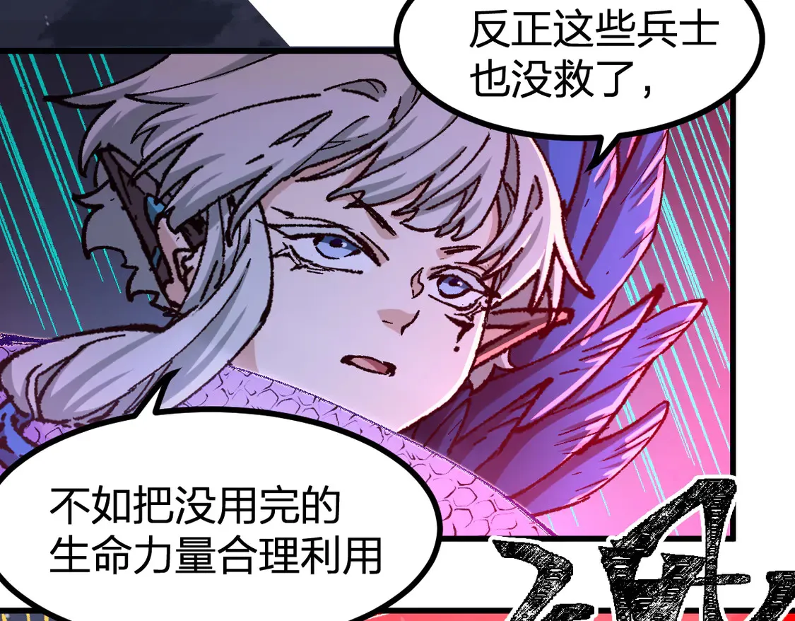 第267话 变身？！59