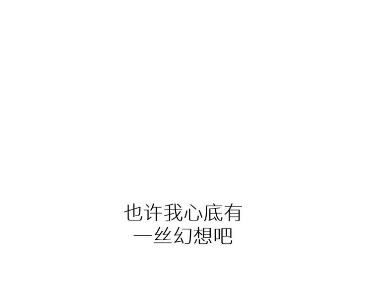 第44话 最后一刻87