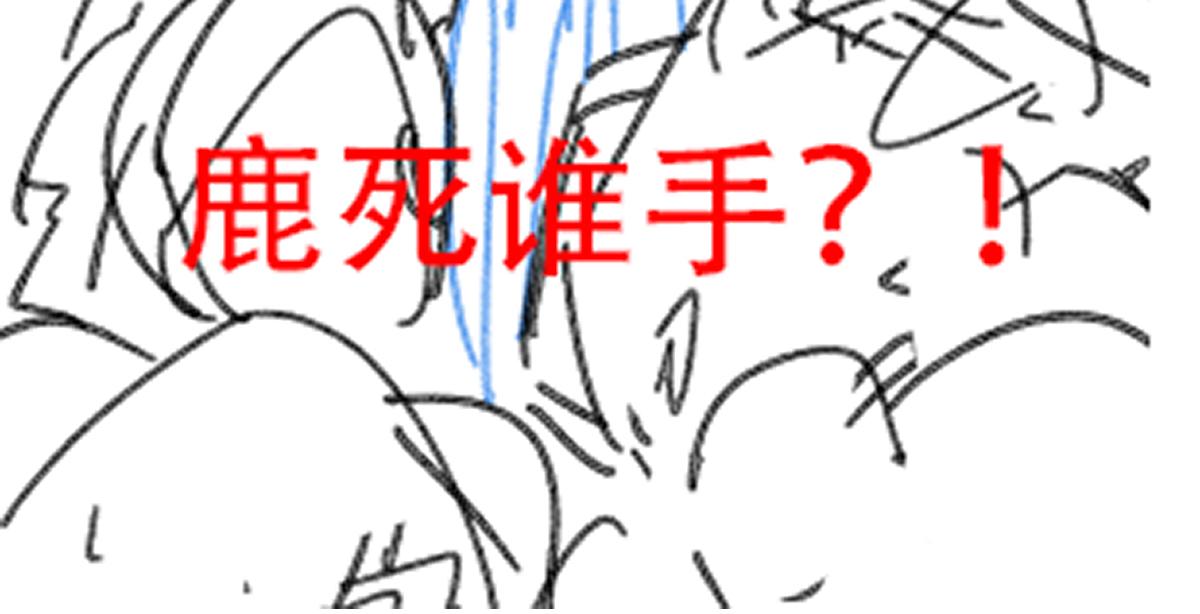 第158话 奥林匹斯山186