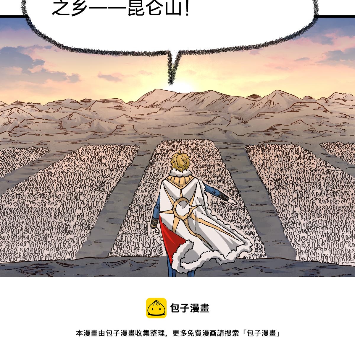 第169话 奇遇130