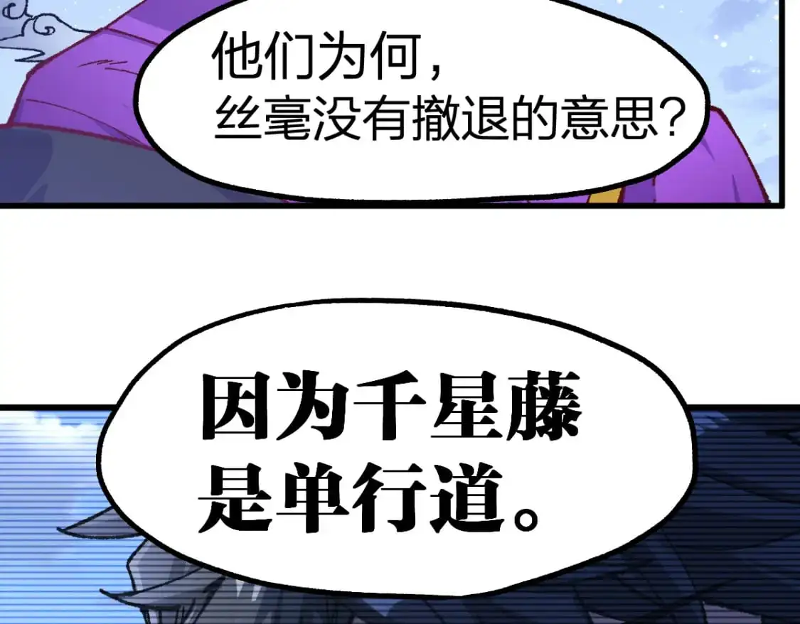 第254话 我有个宝贝27