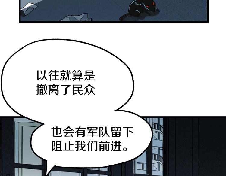 第63话 绝望下的底牌！136