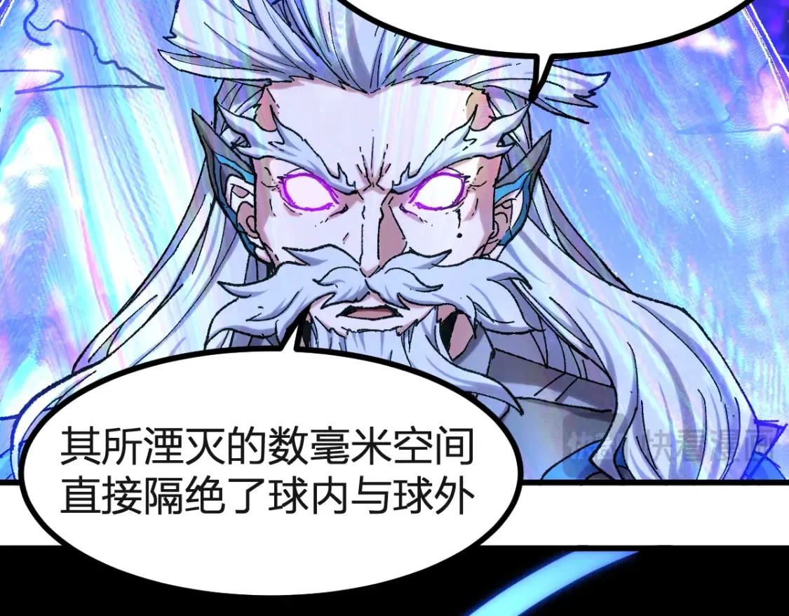 第260话 分头行动53
