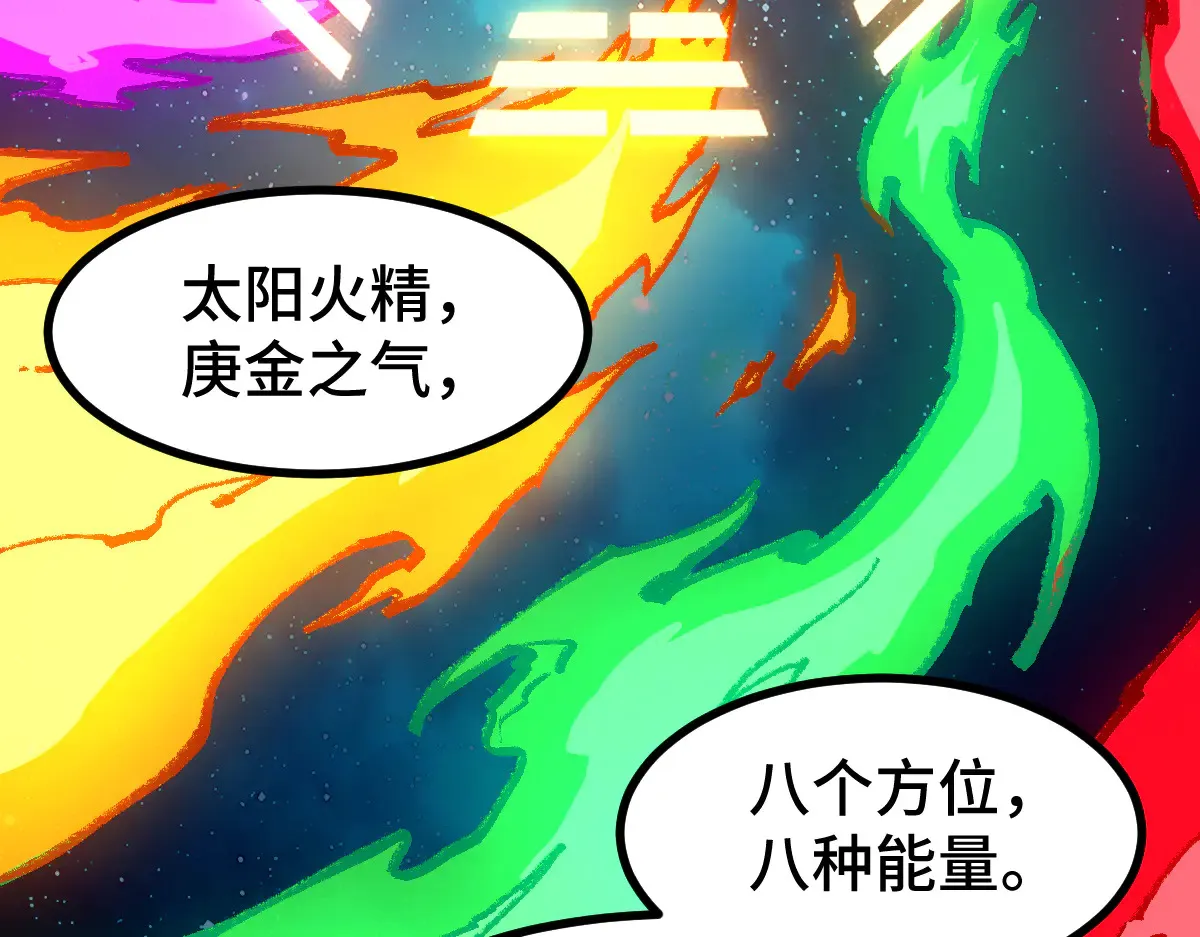 第271话 败走？129