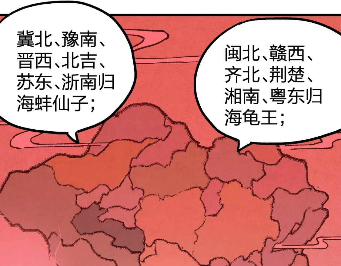 第215话 大战开始！20