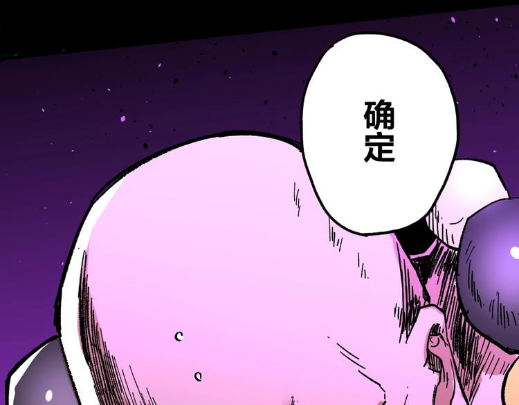 第66话 苍狼王下场！186