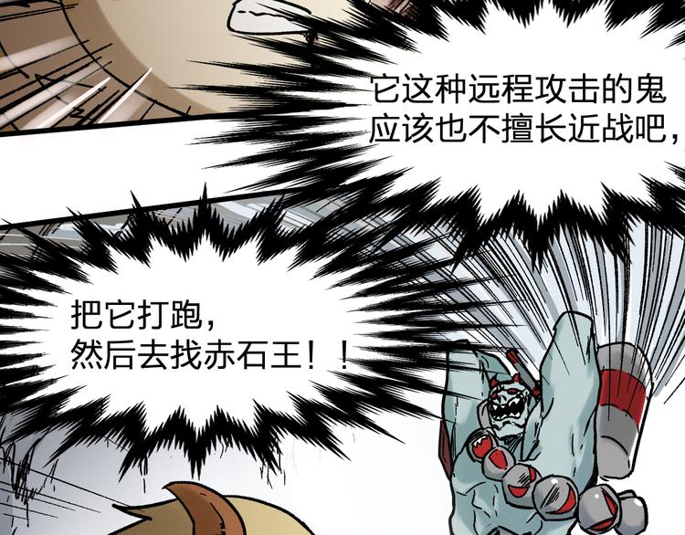 第114话 遭遇战128