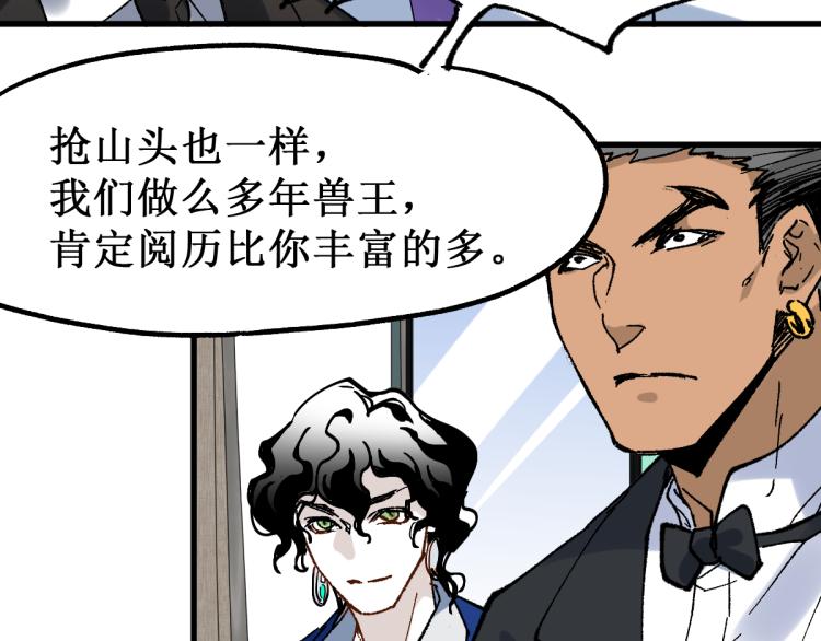 第141话 暴揍49