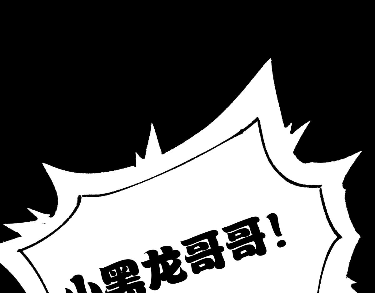 第164话 惊世骗局79