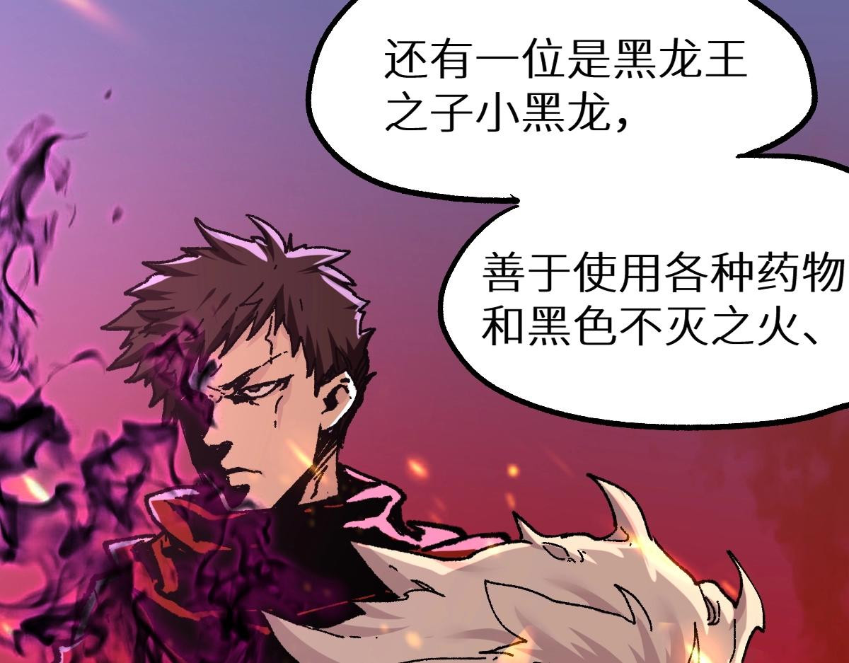 第159话 结界48