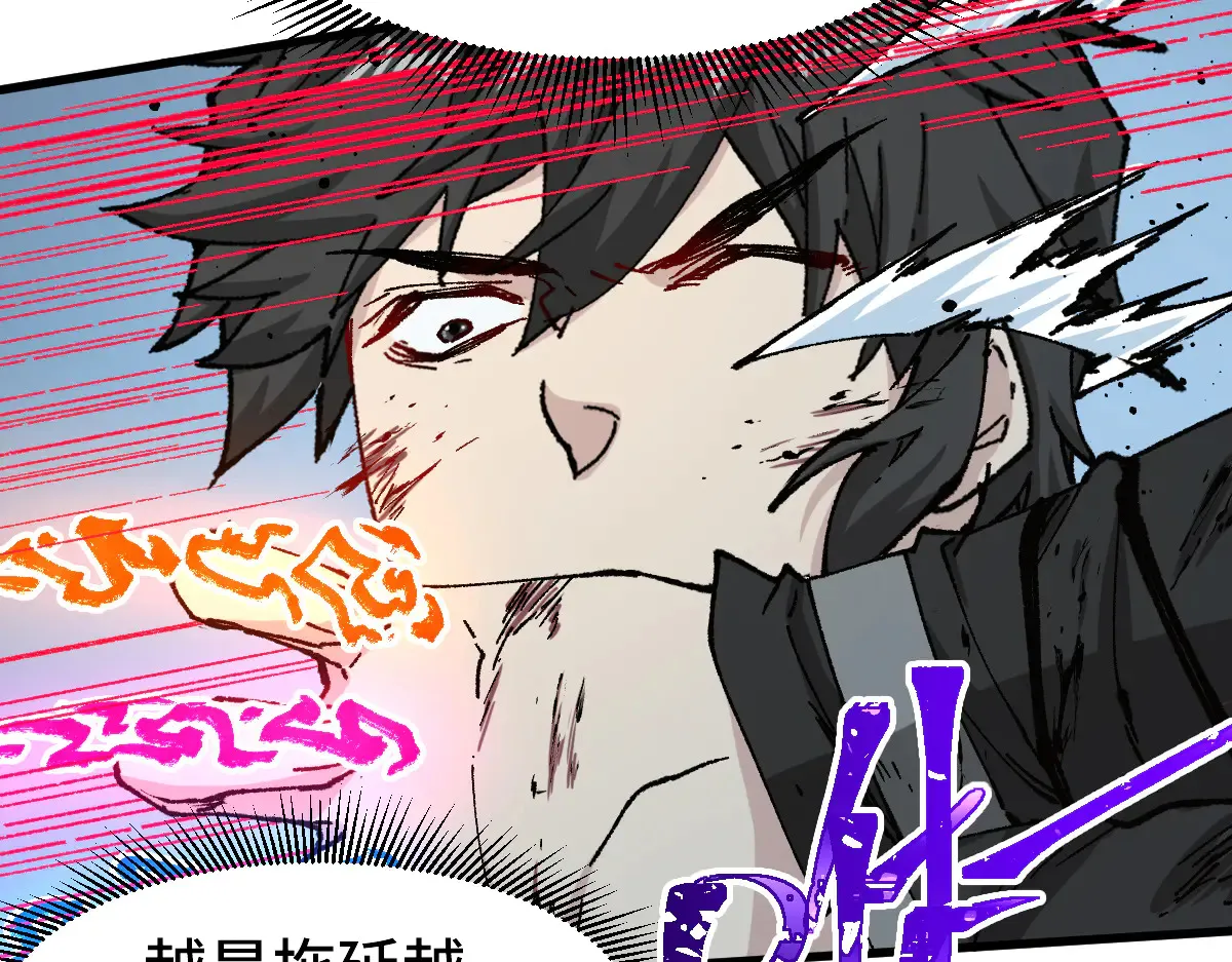 第271话 败走？59