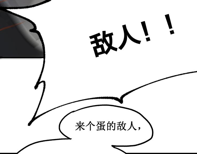 第100话 结束战斗156