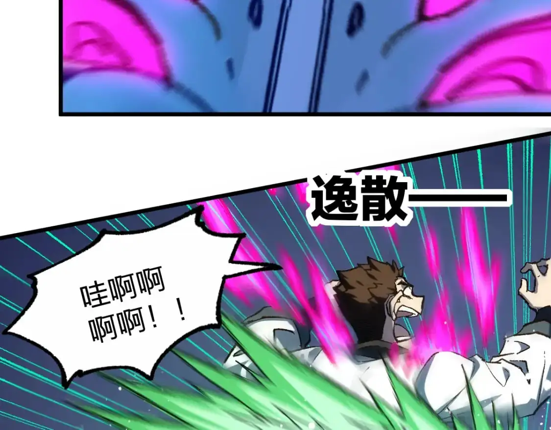 第251话 大爷来玩儿啊～72