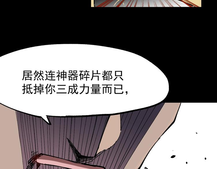 第39话 色诱？117