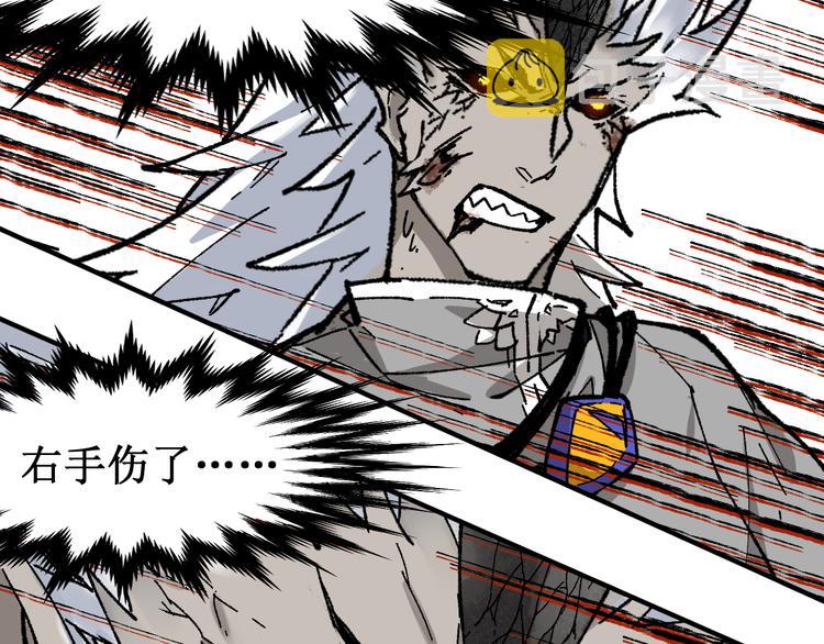 第119话 反败为胜67