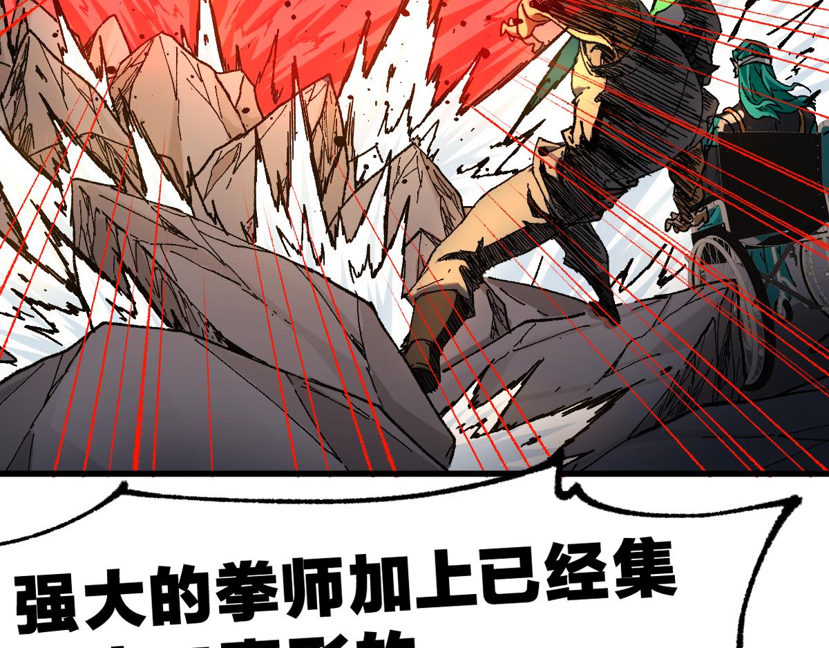 第209话 九洲大乱？29