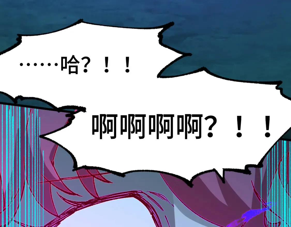 第266话 天才场域师74