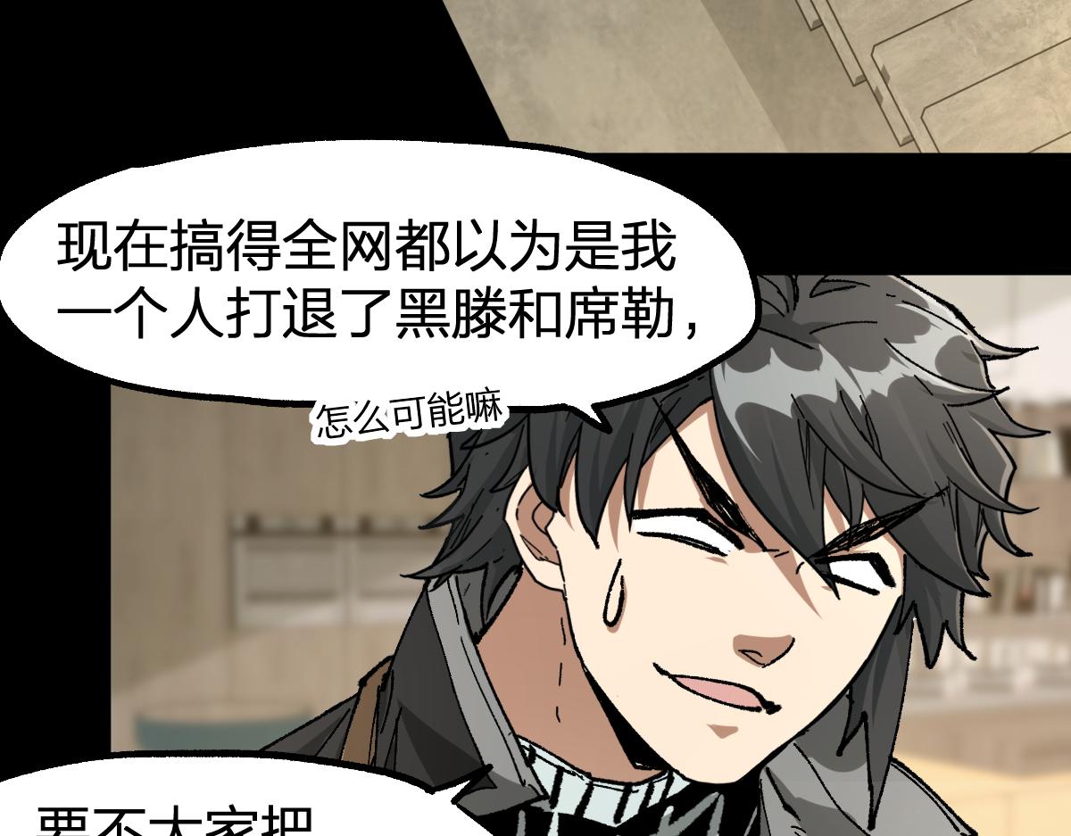 第204话 龘虎山奇妙冒险115