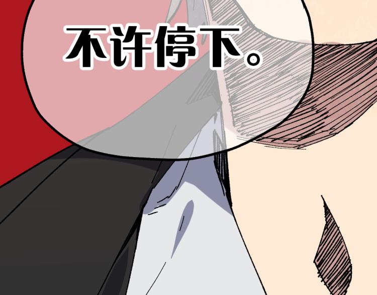 第142话 暴揍73