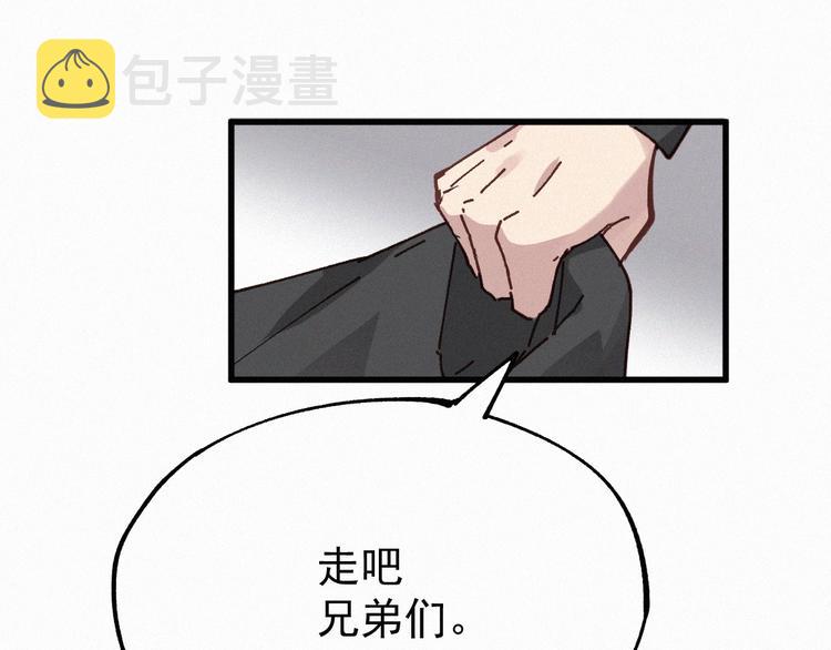 第30话 上山！<(｀^´)>133