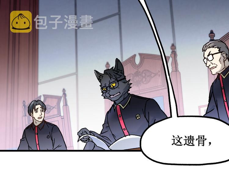 第103话 突发变故22