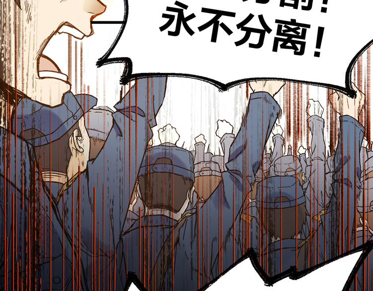 第105话 十王宣言103
