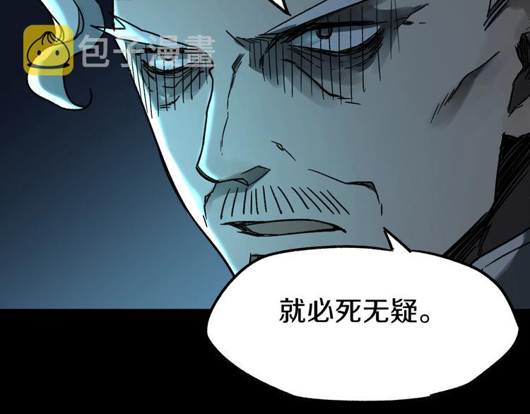 第64话 危险超乎想象！80