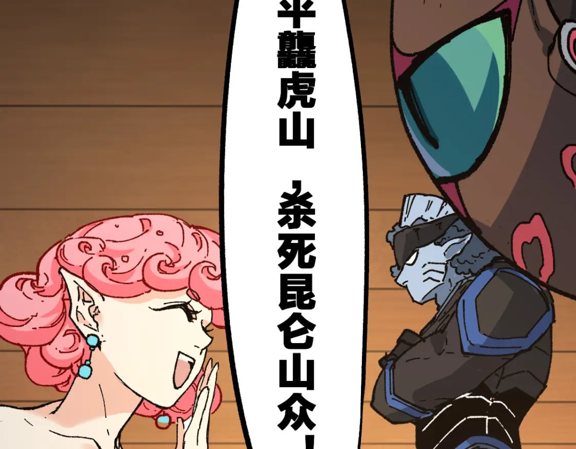 第214话 试图突破？！168