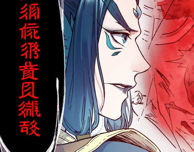 第107话 大乱85