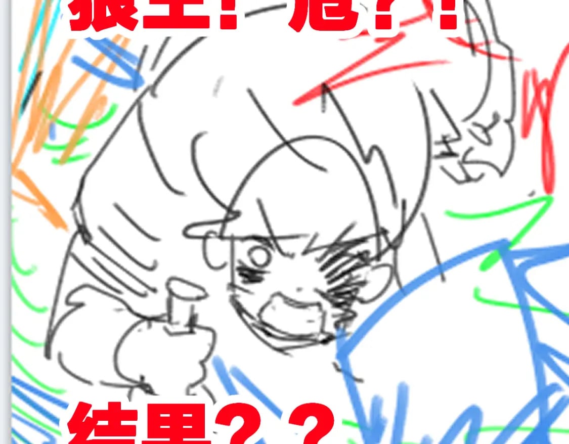 第211话 激斗！153