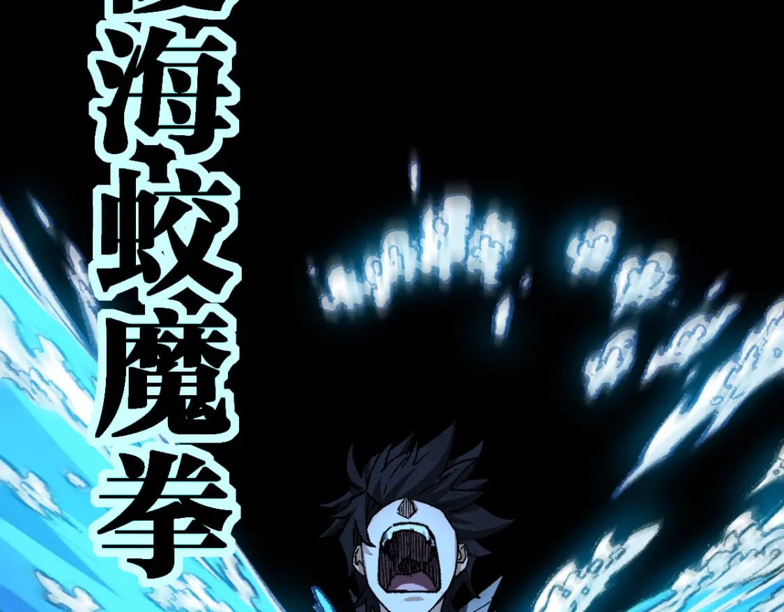 第227话 十二丧钟！118