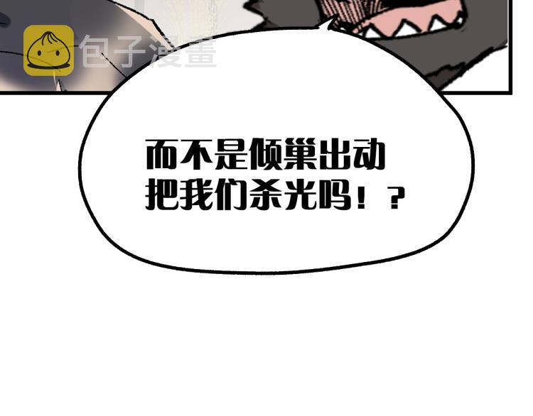 第141话 暴揍51