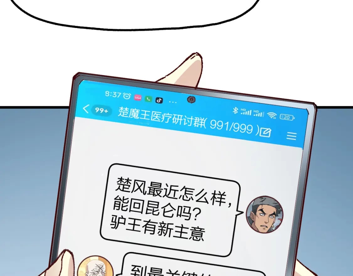 第238话 读书是唯一的出路6