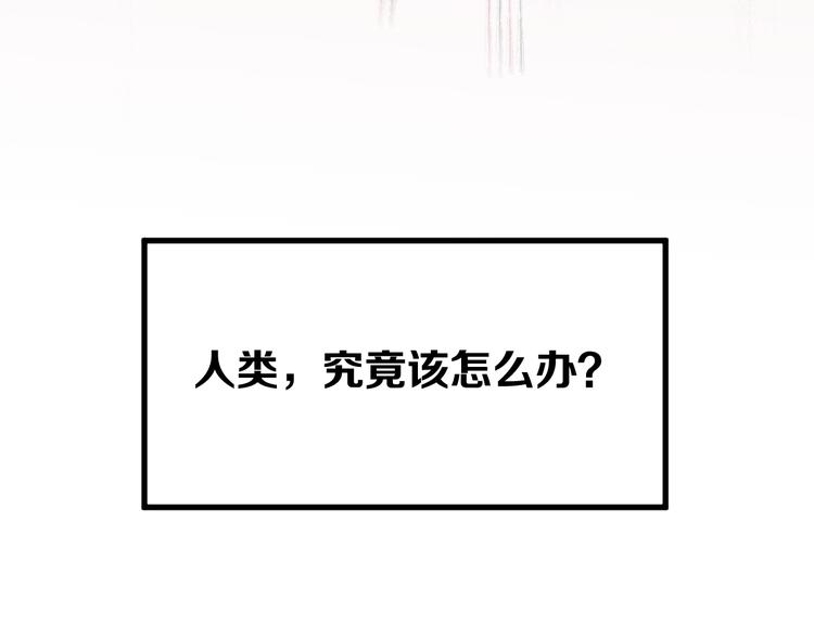 第63话 绝望下的底牌！123
