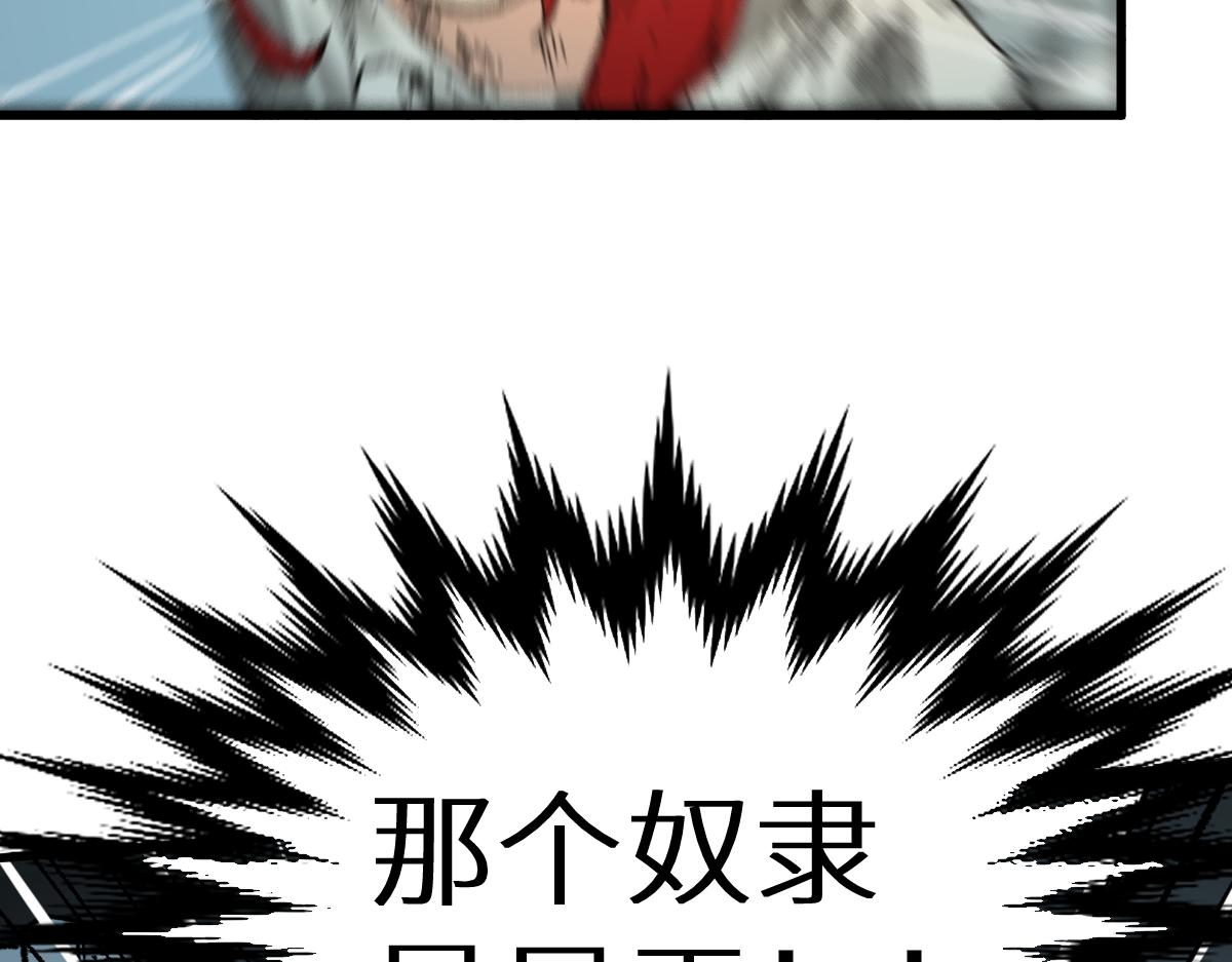 第149话 终极武器182