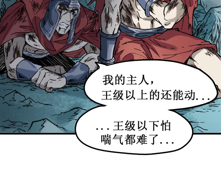 第138话 挣脱枷锁！1