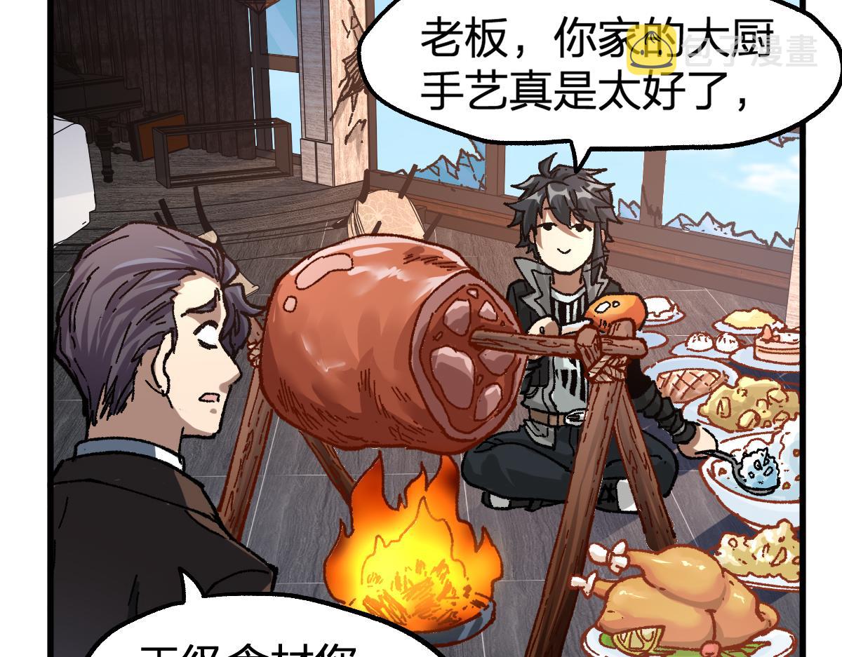 第173话 轰动20