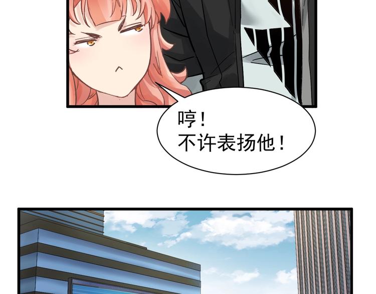 第55话 选错对手！24