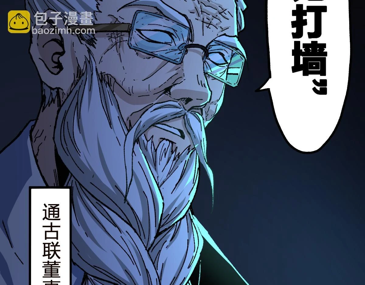 第206话 圈套？！72