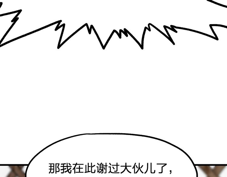 第101话 舆论面前174