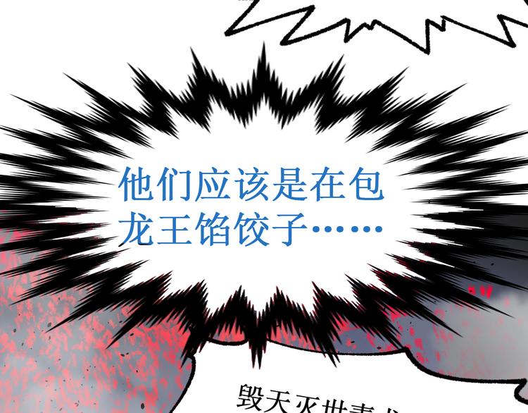 第129话 威震西方28