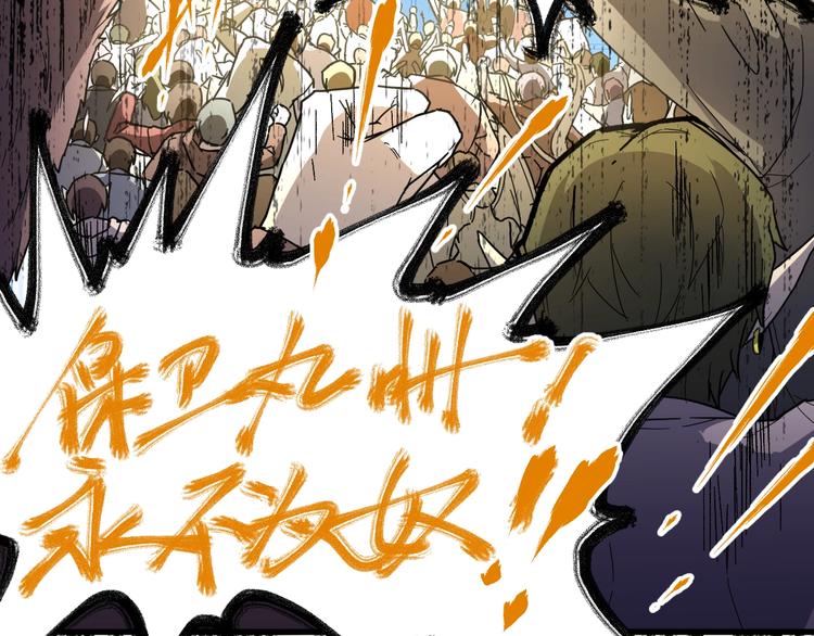 第64话 危险超乎想象！154