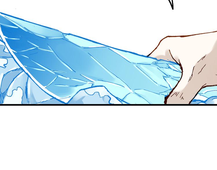 第97话 雪狐王vs黄牛12