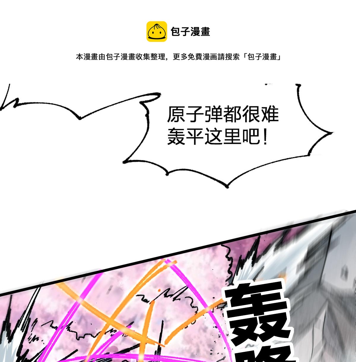 第161话 楚神！136