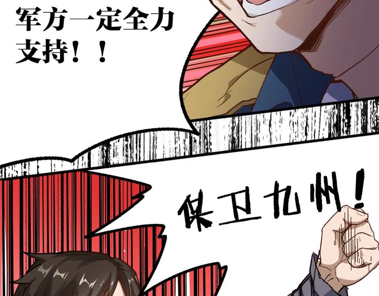 第64话 危险超乎想象！147