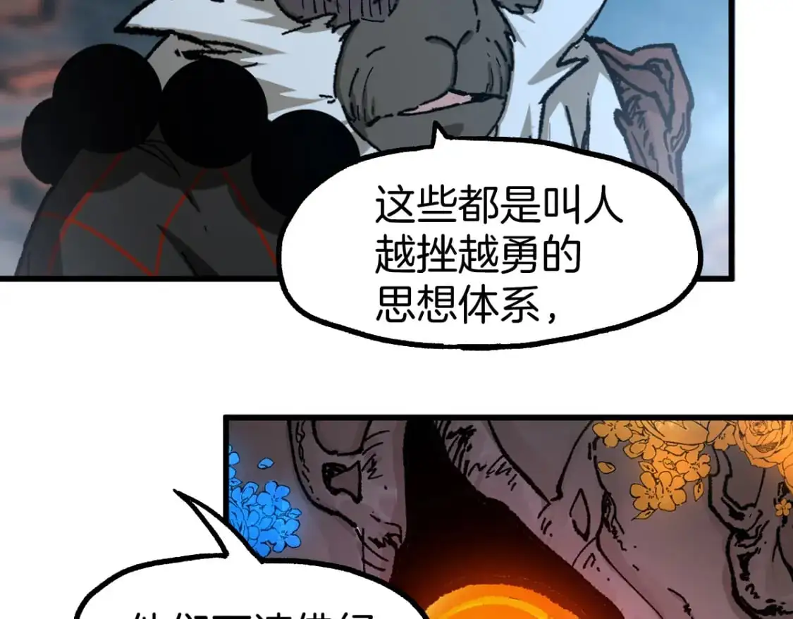 第241话 套娃！！133