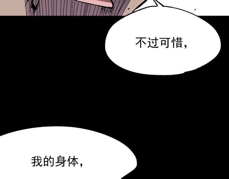 第39话 色诱？118